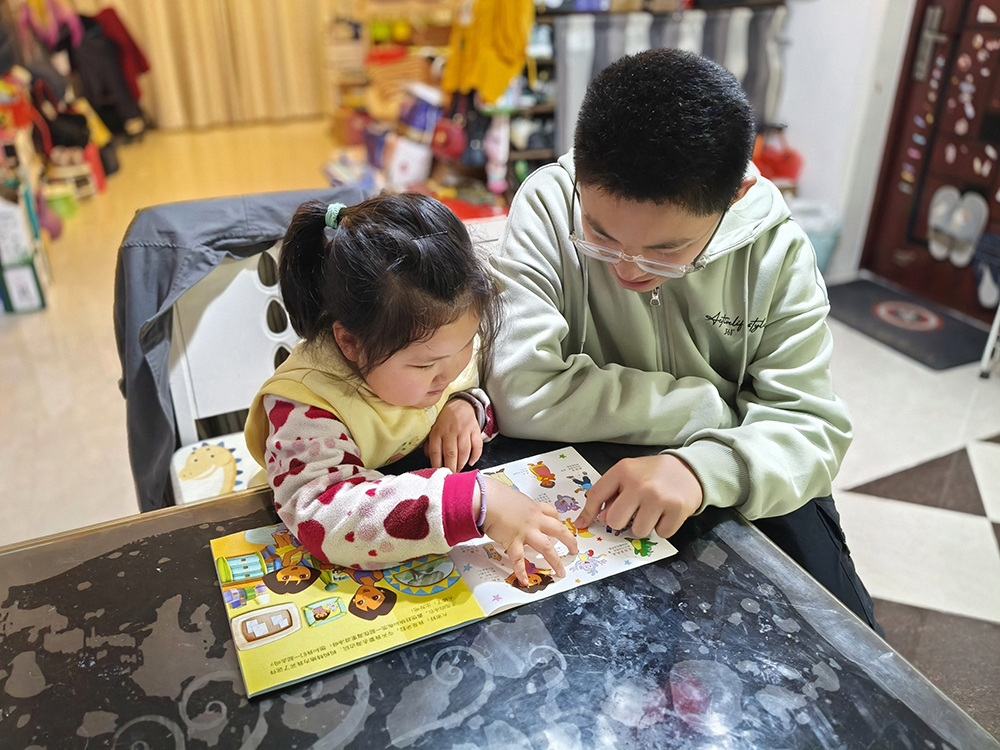 唱唱的21天阅读打卡（20260408-17）