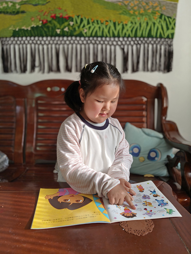 唱唱的21天阅读打卡（20260418-）